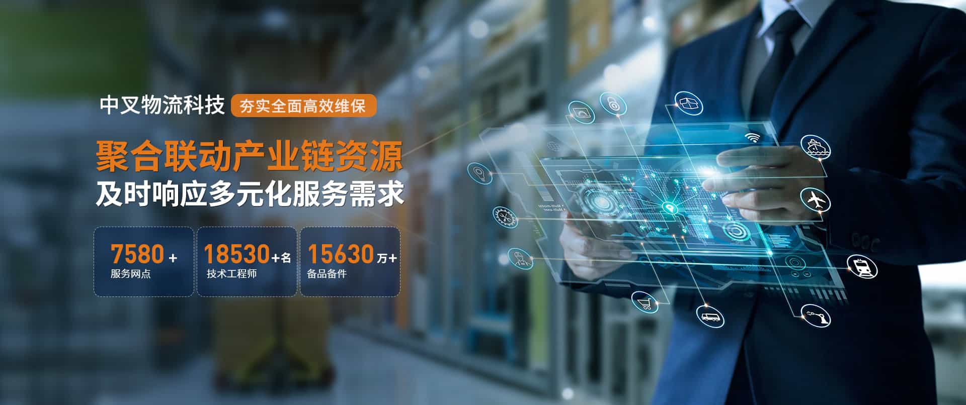 艾倉(cāng)工業(yè)超市上海1號(hào)店