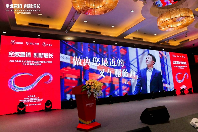 艾倉工業