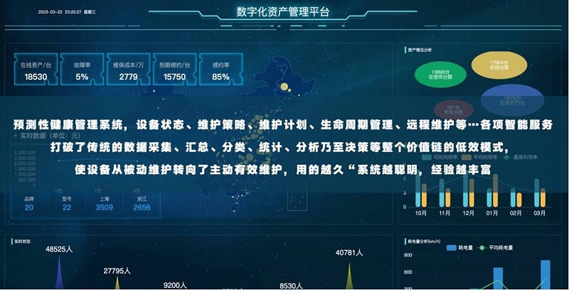 艾倉工業