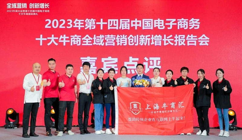 艾倉工業