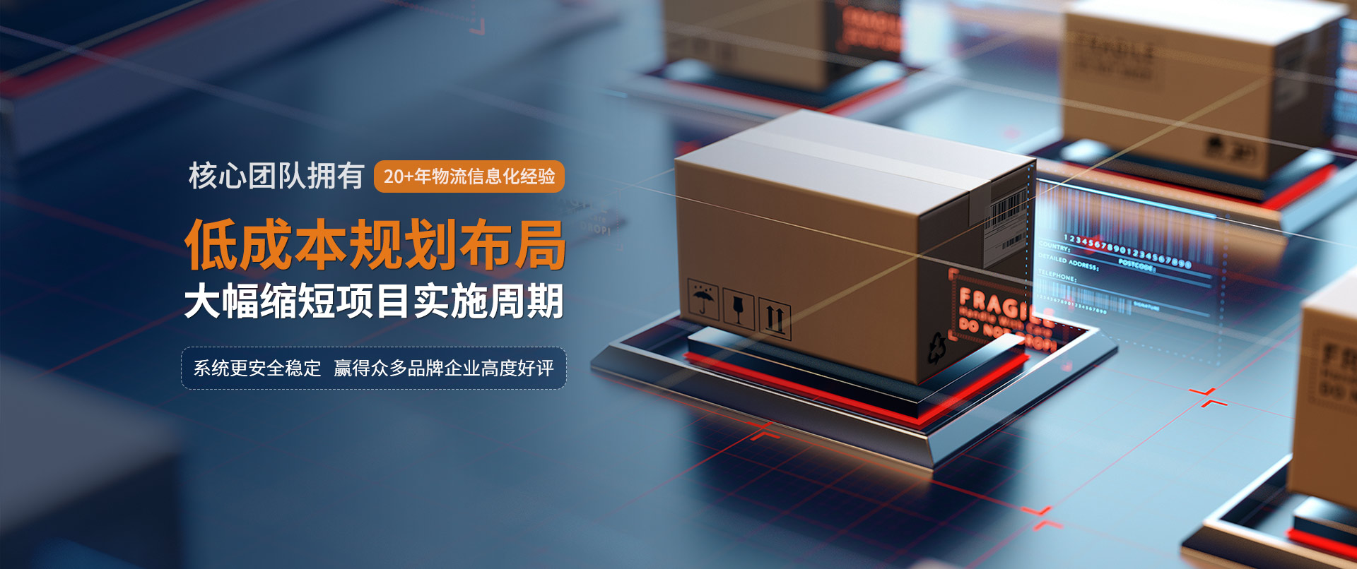 艾倉(cāng)工業(yè)夯實(shí)全面高效維保