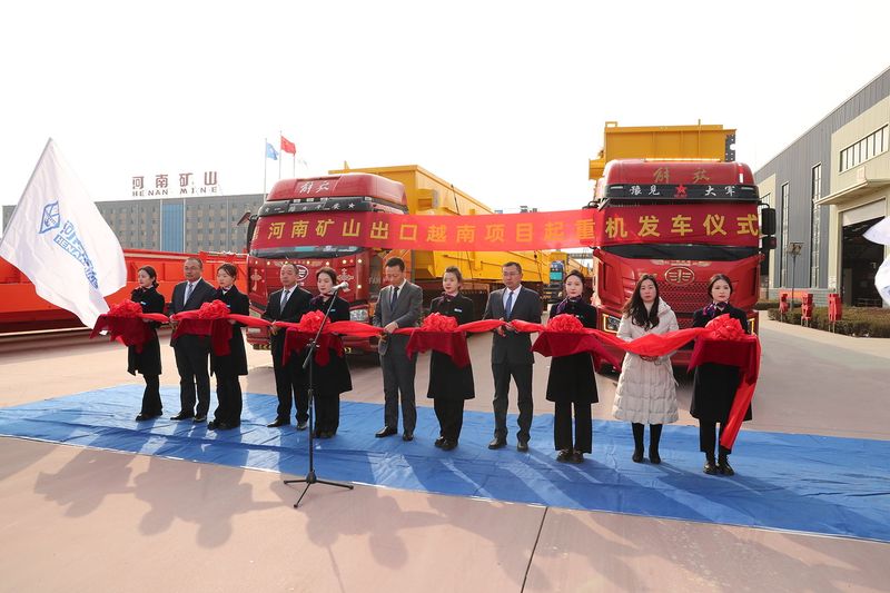 發車!河南礦山批量出口越南項目起重機
